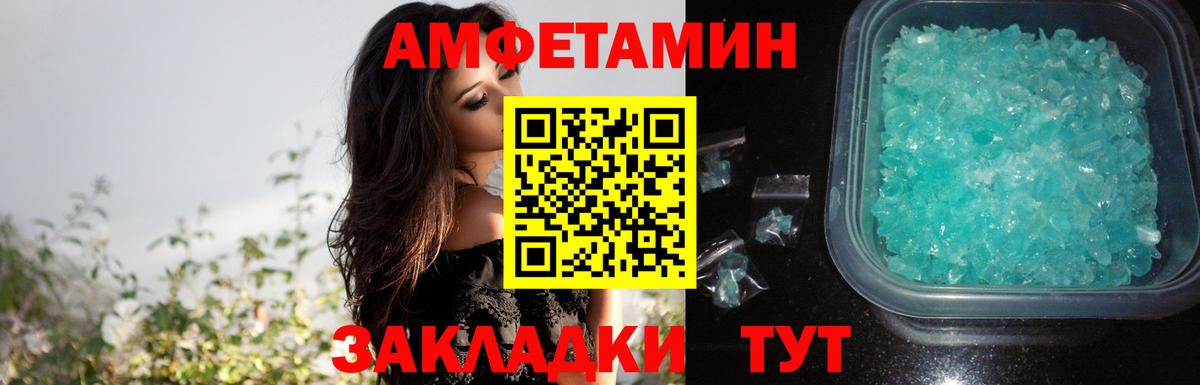 АМФ  Вход с VPN  Саров  АМФ Premium 