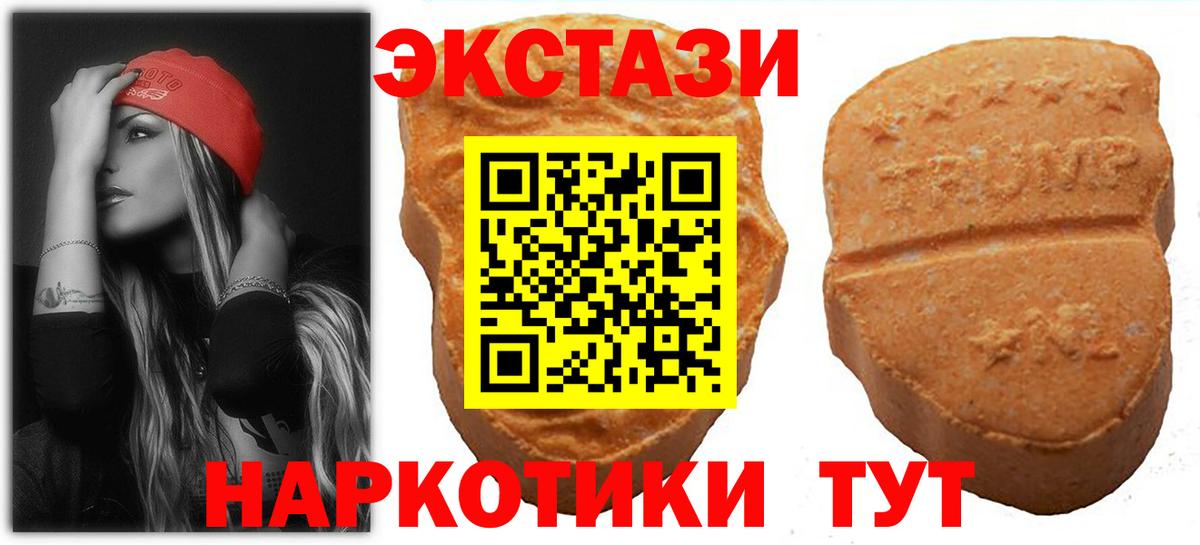 Экстази  omg зеркало  Саров  ЭКСТАЗИ Дубай  ЭКСТАЗИ Philipp Plein  Вход с VPN 