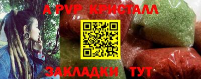 мефедрон Бугуруслан