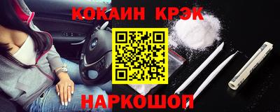 мефедрон Бугуруслан