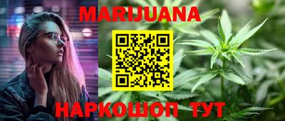 мефедрон Бугуруслан