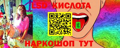 дурь Бузулук