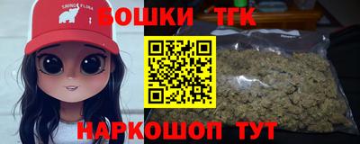 мефедрон Бугуруслан