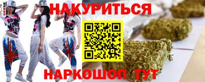 дурь Бузулук