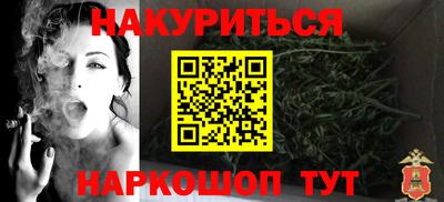 дурь Бузулук