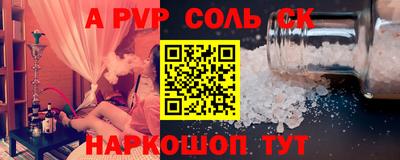 ECSTASY Будённовск