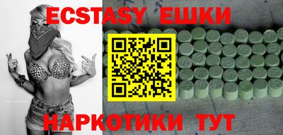 мефедрон Бугуруслан