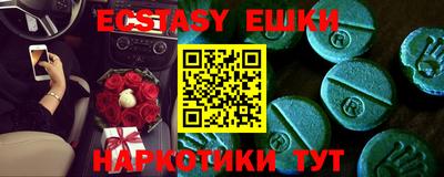мефедрон Бугуруслан