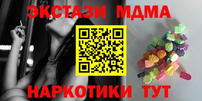 ECSTASY Будённовск