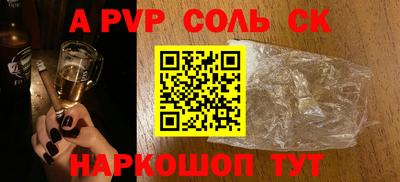 дурь Бузулук
