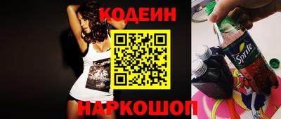 мефедрон Бугуруслан