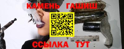 мефедрон Бугуруслан