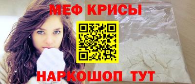 мефедрон Бугуруслан