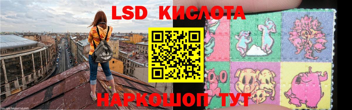 Лсд 25 экстази кислота  LSD-25 экстази  Саров  Вход с VPN  LSD-25 экстази кислота 