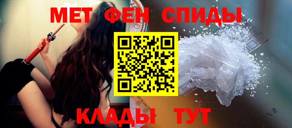 Первитин витя Саров